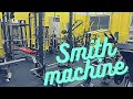 スミスマシーン＆パワーラック アイバーホルダー付いています！万能マシーンです。