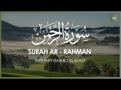 Surat Ar-Rahman (The Beneficent) | Mishary Rashid Alafasy | مشاري بن راشد العفاسي | سورة الرحمن