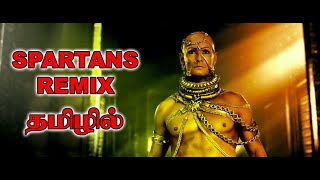 Spartans (300) Remix Tamil Song Porkalam