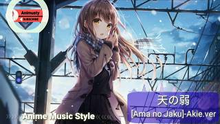 Download lagu Ama no Jaku Akie ver... mp3