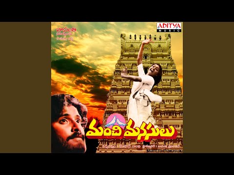 Jabilli Kosam-Male — watch video