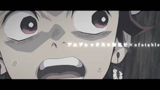 [MAD]　鬼滅の刃　傷物語風PV