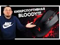 A4tech Bloody X5 Pro - відео