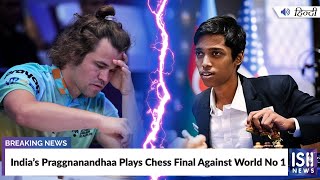 India’s Praggnanandhaa Plays Chess Final Against World No 1 #ChessWorldCup