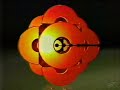 CBC 3D Animated Logo 1984 Spherical