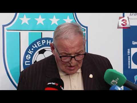 ЧЕРНО МОРЕ ЦСКА 04 05