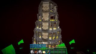 【Minecraft】リベンジスカイブロック亜種 Part6【ゆっくり実況】