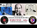 IS RANG BADALTI DUNIYA MEIN MOHAMMAD RAFI RAJKUMAR 1964