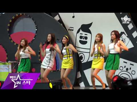 [팩트4K직캠] #에이프릴 (April) - #MAYDAY  IN 서울구로 국제 어린이 영화제