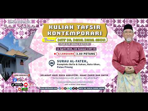 (10:74) [12 APRIL 2026] Kuliah Tafsir Kontemporari Dato' Dr. Danial Zainal Abidin