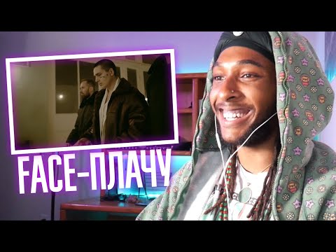 American Reacts to FACE - Плачу