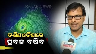 Cyclone "Titli": Reaction of IMD Bhubaneswar Director H R Biswas