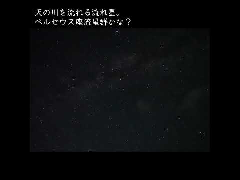 NASA:大爆発が流星群を引き起こした可能性がある