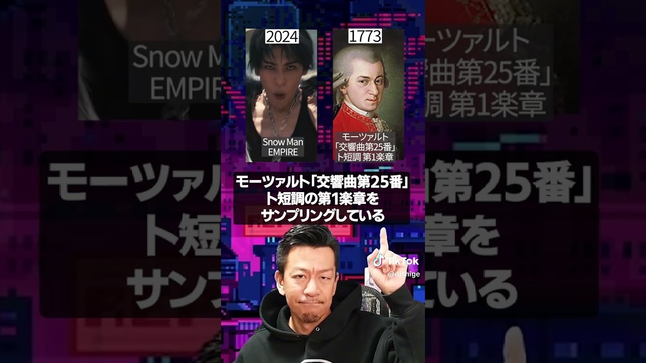 snow man EMPIREの元ネタ#snowman