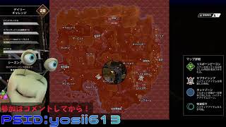 【参加型】エペらないエペりたいエペるエペるときエペればエペれ【Apex】