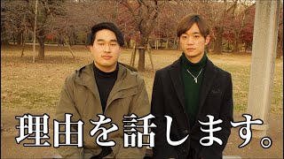 【報告】メンバーが抜けることになりました。