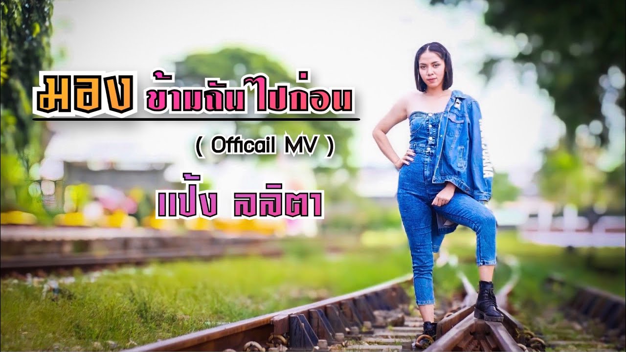 ฟฟหดฟห