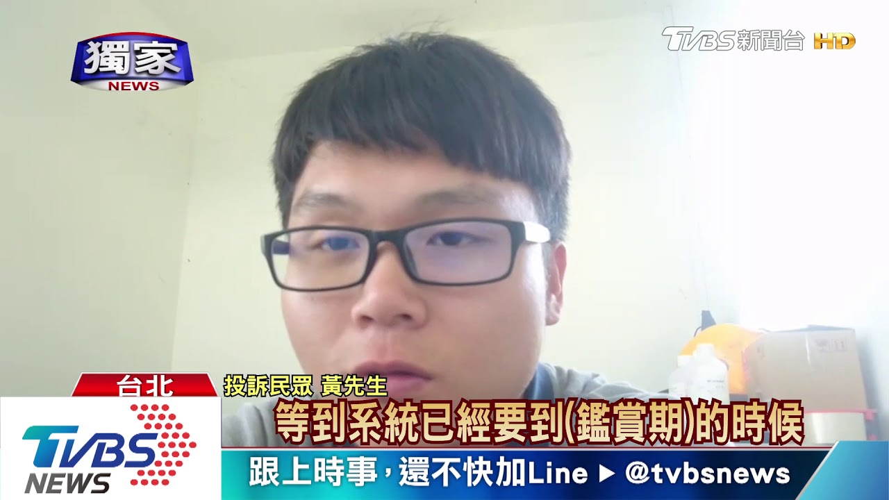 出貨地台灣、退貨卻寄大陸! 網購「篩選」出包