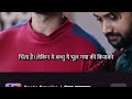 Insta Empire Episode 12 Kk Thakur1060