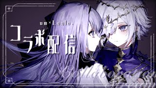 現地🎫:https://tiget.net/events/(00:18:10 - 00:59:44) - 【 Live Streaming 】或夢 × Layla. ロウワー コラボCOVER記念配信🌸【 #あむれいらの春がきた 】【雑談】