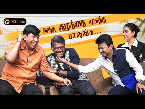 ONE MORE TAKE 🎬 கேட்டா DIRECTOR-க்கு அடி விழுமா.. எதே🤣 | Maamannan Team Fun Interview | Part 2