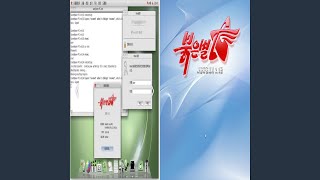 Cover art for estrogen ♀