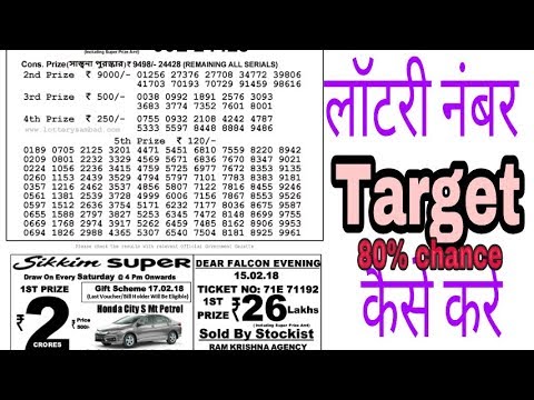 download lagu mp3 mp4 Lottery Ka Number Kaise Nikale, download lagu Lottery Ka Number Kaise Nikale gratis, unduh video klip Lottery Ka Number Kaise Nikale