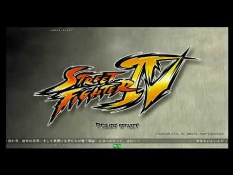 江坂対戦会（SF4）09年５月16日開催
