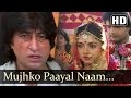Payal - Mujhko Paayal Naam -  Shakti Kapoor - Bhagyashree -  Bidaai Song