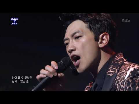 2017 비 컴백 스페셜 - RAIN IS BACK - Love Story - 비 (Love Story - RAIN). 20171203