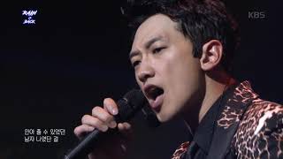 2017 비 컴백 스페셜 - RAIN IS BACK - Love Story - 비 (Love Story - RAIN). 20171203