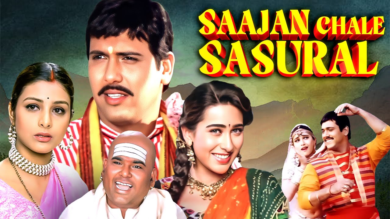 Sajan Chale Sasural साजन चले ससुराल - Full Hindi Movie | Govinda, Karishma Kapoor,Tabu, Kadar Khan