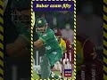 Babar Azam 50 Runs Against West Indies