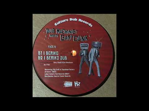 I Beriko - Dub Machinist meets Gary Glunk - Culture Dub Records CRD011