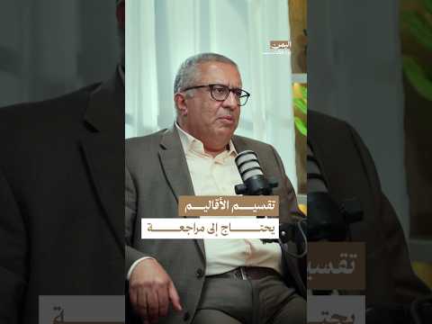 اليمن بودكاست