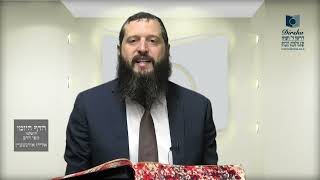 הדף היומי ירושלמי מסכת תרומות דף מא