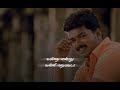 Minnalai Pidithu Minnalai Pidithu Shajahan Vijay Tamil WhatsApp Status TN 75 EDITZ