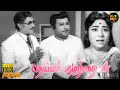 Deiva Kuzhandhaigal Full Movie HD R Muthuraman Jaya Jaishankar Tamil HD Movies Hit Movies