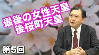 第04回 後醍醐天皇の意思を継いだ後村上天皇