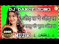 Odh Le Ye Odh Le Sasu Ki Chuner Odh Le RIMix Desi Music Star Rajasthani Haryanvi New Dj Song