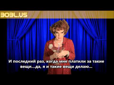 Эстер Голберг о Бобл –часть 3 - Ester Goldberg bobls about BOBL Part 2