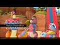 HBO Tonight Long Lineup Kikoumba Mao Mao And Kangaroo Beach FANMADE