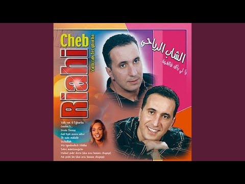 Gae Hyati Ouana Saber