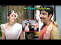 Raviteja And Charmy Kaur Telugu Scenes Telugu Hits