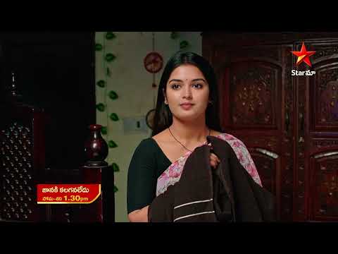Janaki Kalaganaledu - Promo | 18th Mar 2023 | Star Maa Serials | Mon-Sat at 1.30 pm | Star Maa