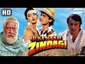 Isi Ka Naam Zindagi (HD) - Aamir Khan - Farah - Asrani - Superhit Hindi movie - (With Eng Subtitles) Isi Ka Naam Zindagi (HD) - Aamir Khan - Farah - Asrani - Superhit Hindi movie - (With Eng Subtitles)