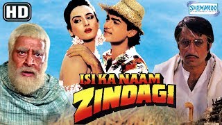 Isi Ka Naam Zindagi (HD) - Aamir Khan - Farah - As