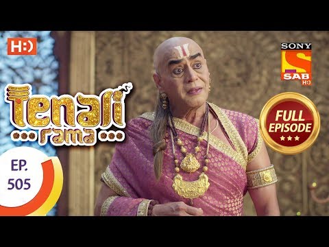 Tenali Rama - Ep 505 - Full Episode - 10th June, 2019