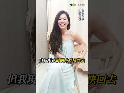 微創肛裂患者術後分享縮圖