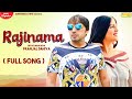 Rajinama (Official Song) Dev Kumar Deva, Pranjal Dahiya, |New Haryanvi Songs Haryanvai 2020 |Sonotek